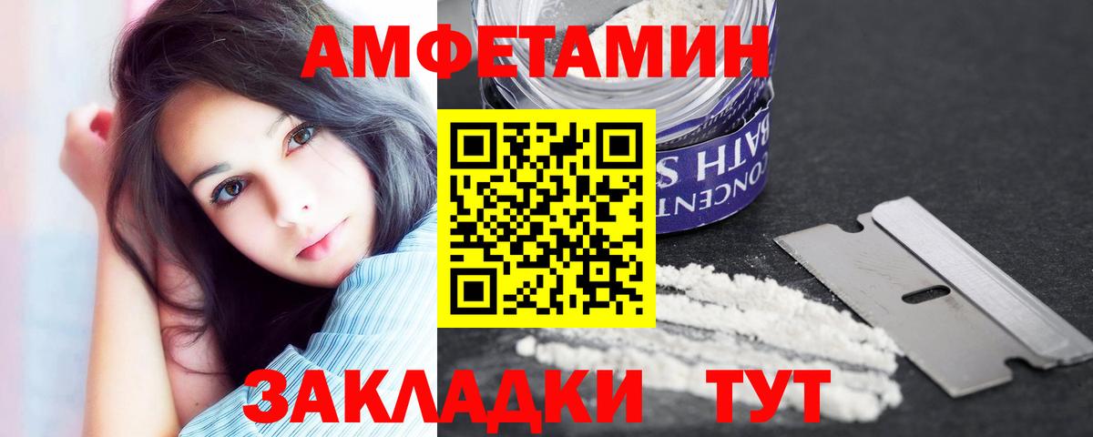 АМФ 98% Богданович