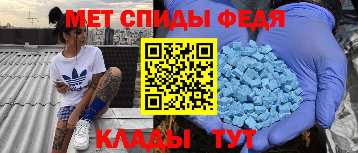 Amphetamine VHQ  кракен зеркало  Богданович  Вход с VPN 