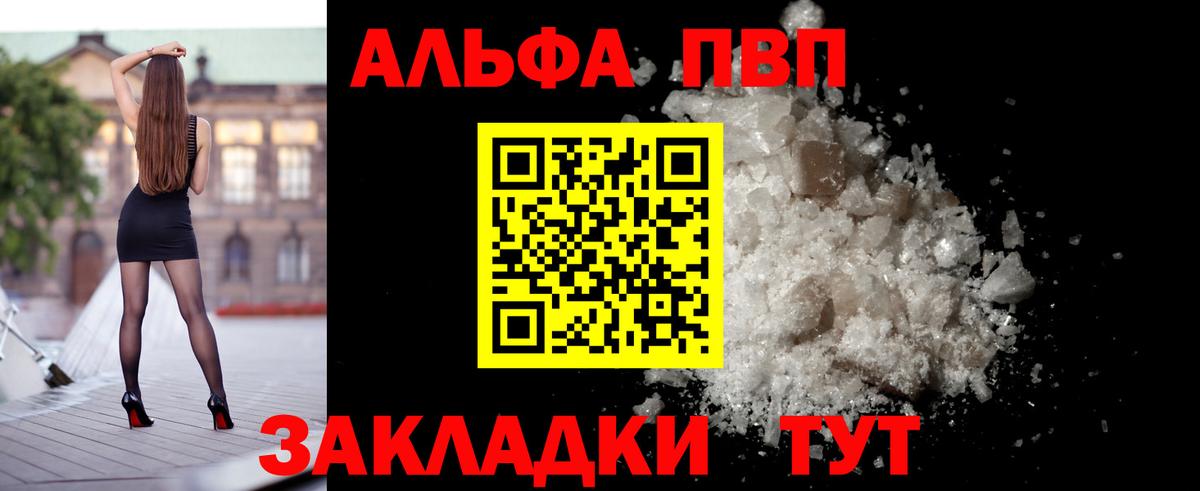 Богданович  APVP VHQ  Alfa_PVP Crystall  купить закладку  Альфа ПВП  Вход с VPN  A PVP кристаллы 