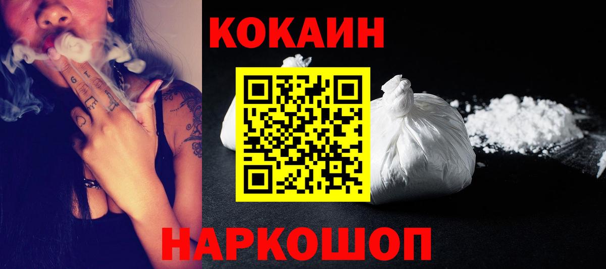 Меф мяу мяу Богданович