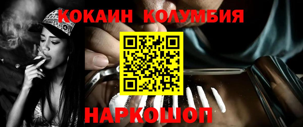 Кокаин VHQ Богданович