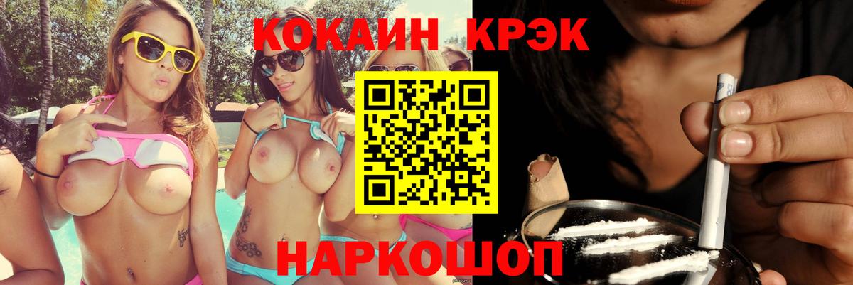 COCAIN VHQ  Кокаин  Богданович  Кокаин 98%  Вход с VPN 