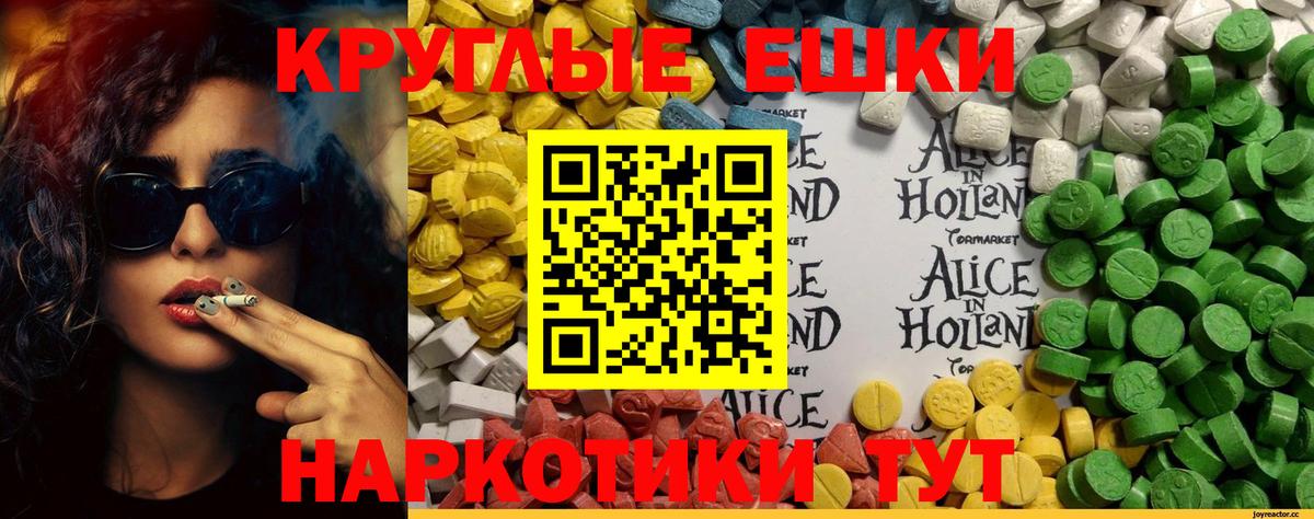 Богданович  ЭКСТАЗИ 280мг  Вход с VPN  Экстази  ЭКСТАЗИ 250 мг 