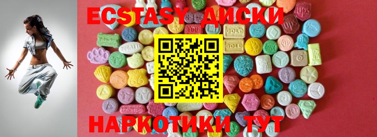 Экстази VHQ Богданович