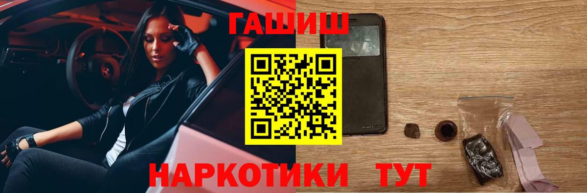 Богданович  Гашиш ice o lator  ГАШ Premium  Вход с VPN 