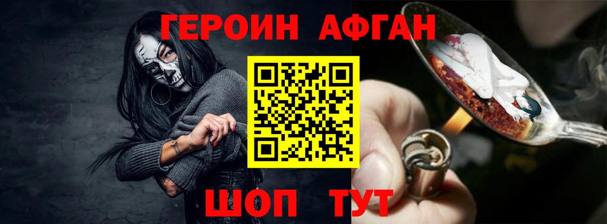 ГЕРОИН Heroin  ГЕРОИН  Богданович  Вход с VPN 