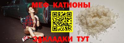 гидра Бийск