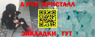 марки nbome Беслан