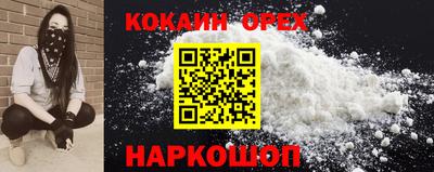 марки nbome Беслан