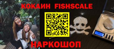 гидра Бийск