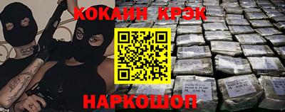 марки nbome Беслан
