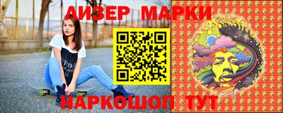 гашиш Берёзовский