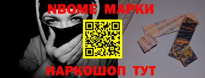 гашиш Берёзовский