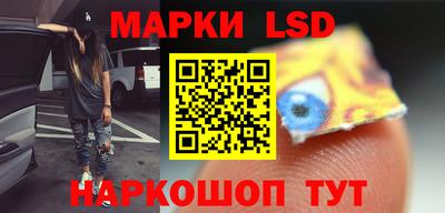марки nbome Беслан