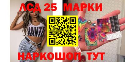 гашиш Берёзовский
