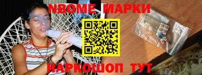 гашиш Берёзовский