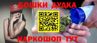 марки nbome Беслан