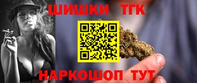 гидра Бийск