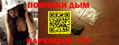 гашиш Берёзовский