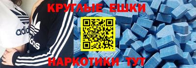 марки nbome Беслан