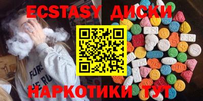 гидра Бийск