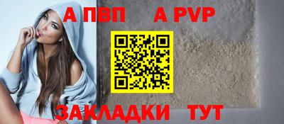 марки nbome Беслан