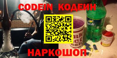 гашиш Берёзовский