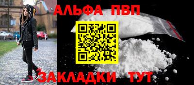марки nbome Беслан