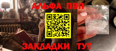 марки nbome Беслан