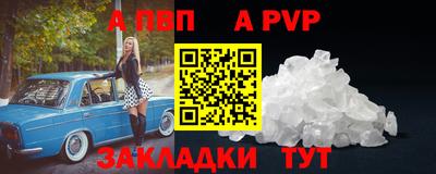 гидра Бийск