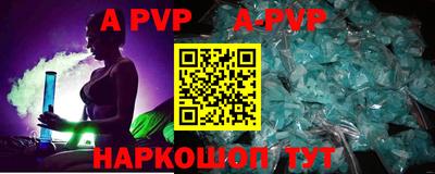 гидра Бийск