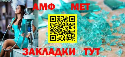 гидра Бийск