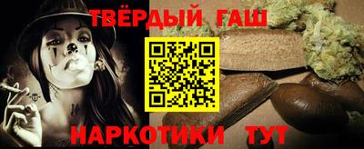 гидра Бийск