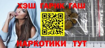 гидра Бийск