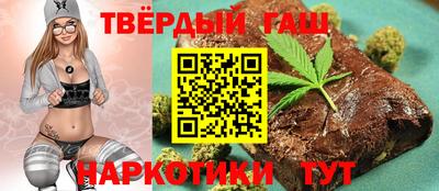 гидра Бийск