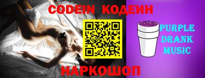 марки nbome Беслан