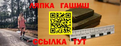 гидра Бийск
