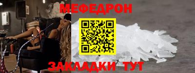 марки nbome Беслан
