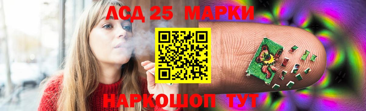 ЛСД экстази  Вход с VPN  ЛСД экстази ecstasy  Богданович  ЛСД экстази кислота 