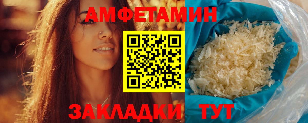 Первитин  Вход с VPN  Богданович  Метамфетамин мет 