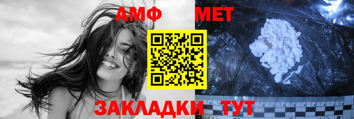 Метамфетамин пудра Богданович