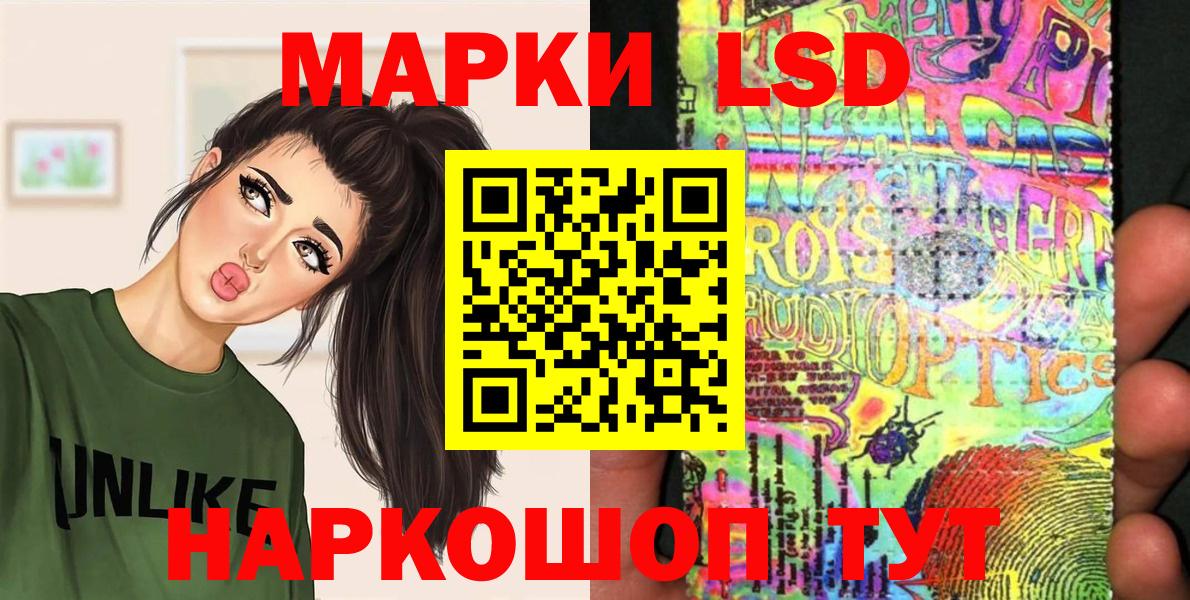 Богданович  Марки 25I-NBOMe 1500мкг  Марки NBOMe  Марки 25I-NBOMe 1500мкг  Вход с VPN 