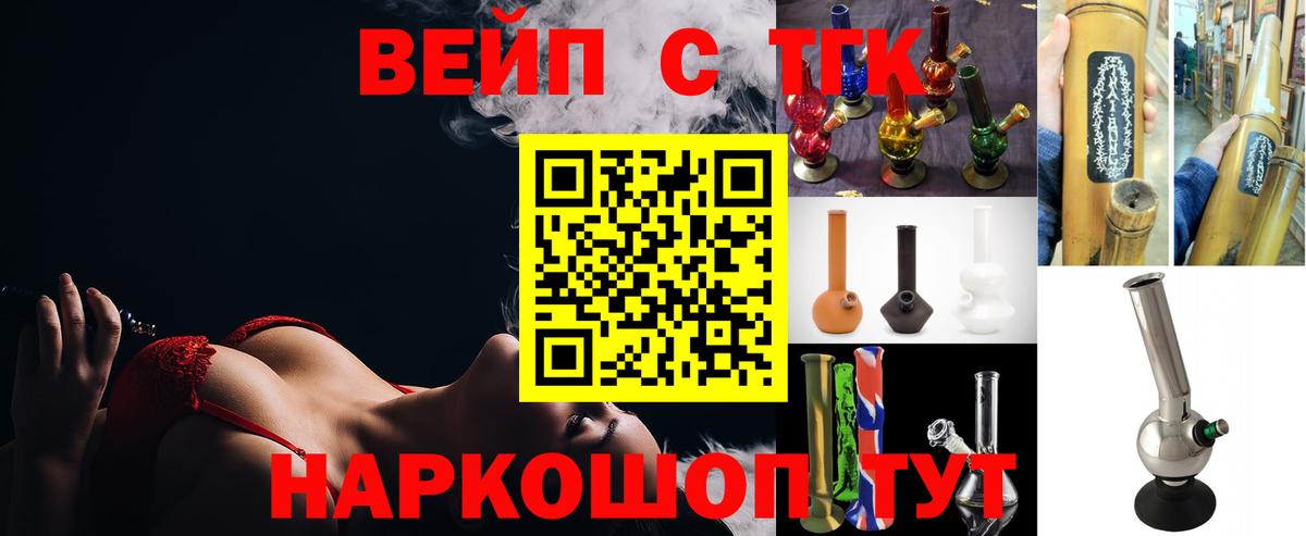 Дистиллят ТГК жижа Богданович
