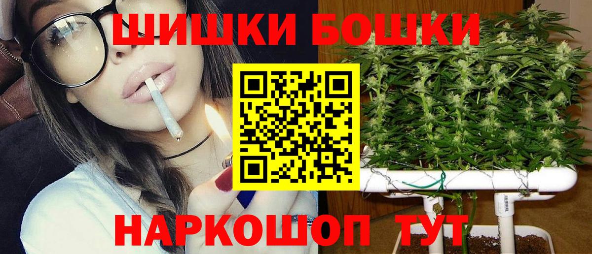 Каннабис SATIVA & INDICA  Канабис ГИДРОПОН  Вход с VPN  Конопля Ganja  Бошки Шишки AK-47  Богданович 